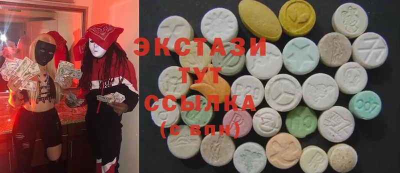 Ecstasy DUBAI  Полярные Зори 