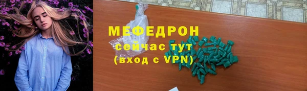 ГАЛЛЮЦИНОГЕННЫЕ ГРИБЫ Богородск