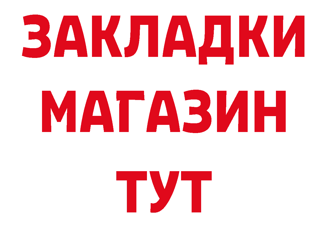 Экстази 99% зеркало даркнет ссылка на мегу Полярные Зори