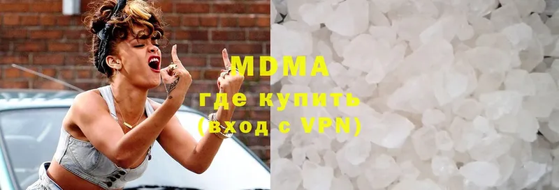 где купить наркотик  Полярные Зори  МДМА VHQ 